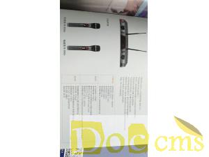 BBS最新款摇一摇对频话筒